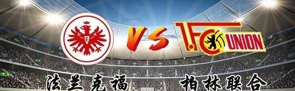 NG体育网站- 柏林赫塔启用VR观赛技术，沉浸式体验引热议